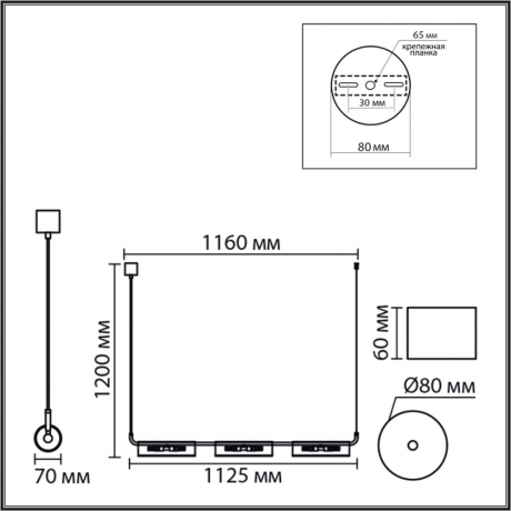 Подвесной светильник Lumion TORONTO 8258/6