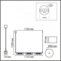 Подвесной светильник Lumion TORONTO 8258/6