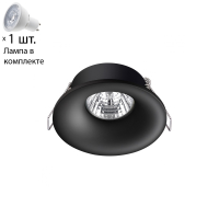 Точечный светильник с лампочкой Novotech 370843+Lamps