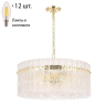 Подвесная люстра с лампочками CRYSTAL LUX Oviedo SP12+Lamps 