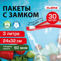 Нарушена упаковка!  <710514> Пакеты для заморозки продуктов, 3 л, КОМПЛЕКТ 30 шт., с замком-застежкой (слайдер), LAIMA (608912)