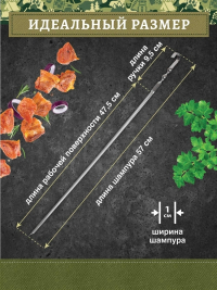 Нарушена упаковка!  <295455> Шампур угловой 570х10х1 мм из нержавеющей стали BoyScout 61023