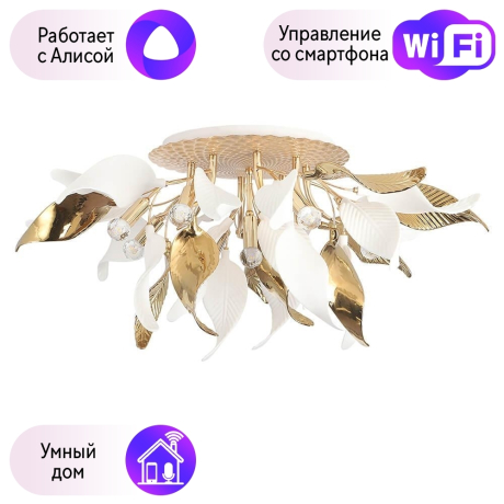 Люстра потолочная CRYSTAL LUX Stefania с Алисой Stefania PL9-A 