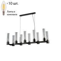 Подвесная люстра Crystal Lux с лампочками OTONO SP10 L980 BLACK CHROMIUM/TRANSPARENTE+Lamps E14 Свеча