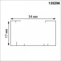 Однофазный трехжильный шинопровод с токопроводом и заглушкой 3м IP20 220V EXPERT 135296 PORT NT25 254 черный