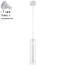 Подвесной светильник с лампочкой Favourite Aenigma 2557-1P+Lamps Gu10 