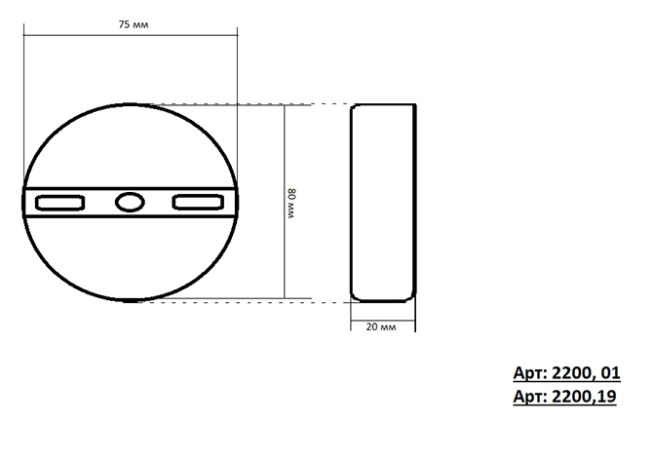 2200,19 Настенный светодиодный светильник Kink Light Затмение 16746 