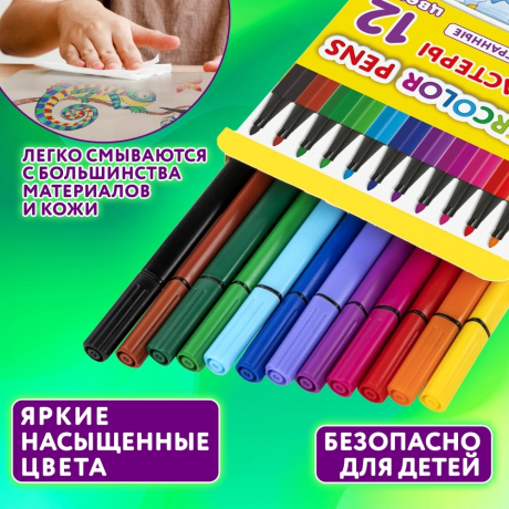 Нарушена упаковка!  <386185> Фломастеры ЮНЛАНДИЯ "ДОМИКИ", 12 цветов, трехгранные, вентилируемый колпачок, картон, 152182 (152182)