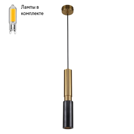 Светильник подвесной с Led лампочками в комплекте Favourite 2760-1P+Lamps 