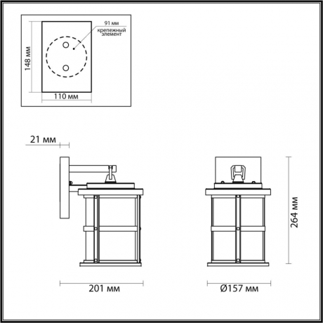 Уличный настенный светильник Magus Odeon Light с лампочкой 4964/1W+Retro Lamps