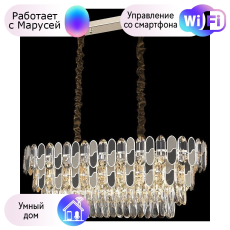 Люстра подвесная Wertmark CORDELIA с Марусей WE132.14.303-M 