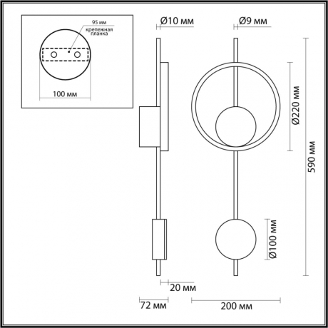 Бра Lumion Ledio 5691/13WL 