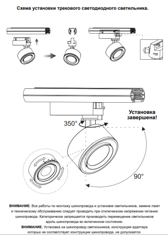 Светильник на штанге Novotech Eddy 358943