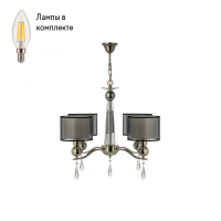 Люстра подвесная с Led лампочками в комплекте Arti Lampadari Rufina E 1.1.4.600 N+Lamps