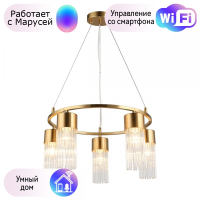 Люстра с поддержкой Маруси подвесная Omnilux OML-67103-05-M