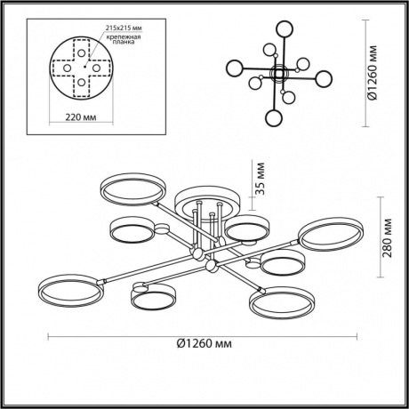 Потолочная люстра Odeon Light Denzel с поддержкой Маруся 4320/75CL-М 