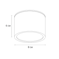 Комплект 10шт. Накладной светильник Arte Lamp Intercrus A5543PL-1WH-10