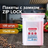 Нарушена упаковка!  <271067> Пакеты с замком ZIP LOCK "зиплок", комплект 100 шт., 150х200 мм, ПВД, толщина 40 микрон, BRAUBERG, 606213 (606213)
