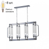 Подвесная люстра Crystal Lux с лампочками TOMAS SP8 L1000 CHROME+Lamps E14 Свеча 