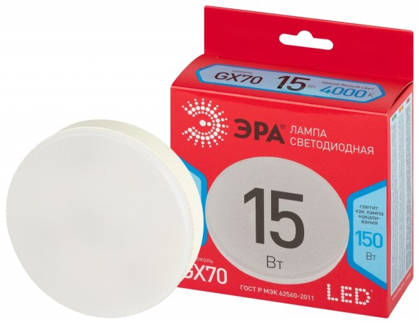 Нарушена упаковка! <841763> Лампочка светодиодная ЭРА RED LINE LED GX-15W-840-GX70 R GX70 15 Вт таблетка яркий белый свет Б0065470