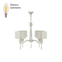 Люстра подвесная с Led лампочками в комплекте Arti Lampadari Rufina E 1.1.4.600 W+Lamps