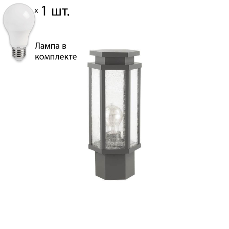 Уличный светильник с лампочкой Odeon 4048/1B+Lamps