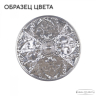 Бра Bohemia Ivele Crystal AL7801B10/2/175 A CG 