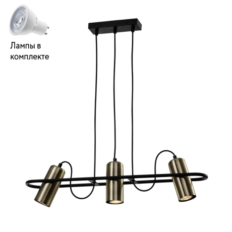Светильник подвесной с Led лампочками в комплекте Rivoli Б0051248+Lamps 