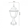 Уличный ландшафтный фонарь с лампочкой Arte lamp A1014FN-1BK+Lamps