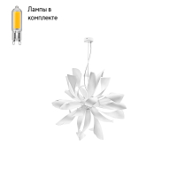 Люстра подвесная с Led лампочками в комплекте Lightstar 754266+Lamps