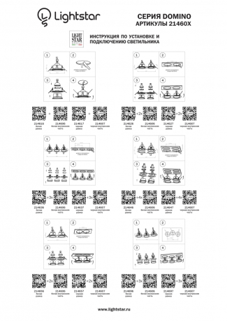 214606 Встраиваемый точечный светильник Lightstar Domino Round 