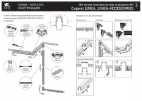 1м. Магнитный встраиваемый шинопровод Arte Lamp Linea-accessories A470106