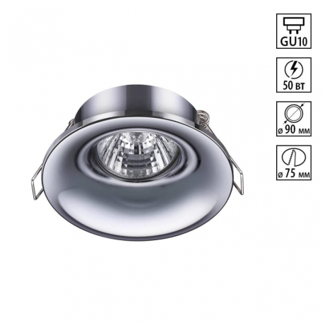 Нарушена упаковка!  <186799> 370639 Встраиваемый светильник Novotech Metis