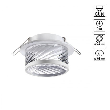 Встраиваемый светильник Novotech Gem 370919 