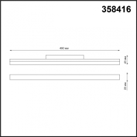 Трековый светильник 24W 4000К для магнитного шинопровода Shino Novotech 358416