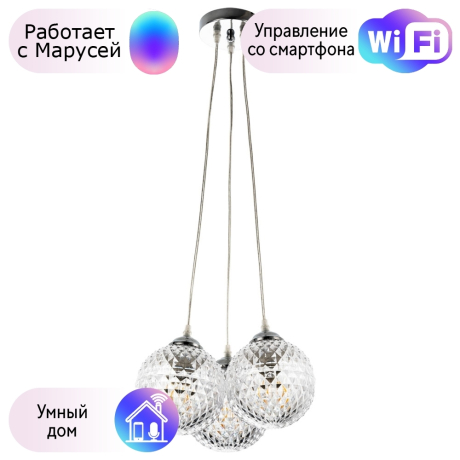 Подвесной светильник Arte Lamp Gelato с поддержкой Маруся A9508SP-3CC-М 