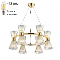 Люстра подвесная с лампочками APLOYT APL.801.03.12+Lamps