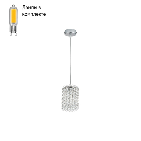 Светильник подвесной с Led лампочками в комплекте Lightstar 795314+Lamps 