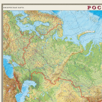 Карта настенная "Россия. Физическая карта", М-1:7 млн., размер 122х79 см, ламинированная, 43 (123118)