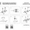 Люстра на штанге Lightstar Globo 813191 