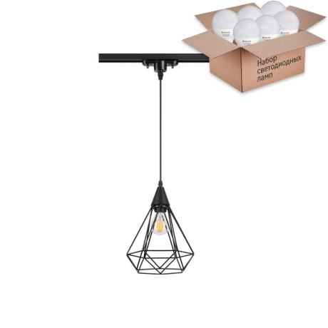 Однофазный светильник на подвесе для трека Novotech Zelle с лампочкой 370421+Lamps E27 P45 