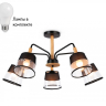 Люстра на штанге с лампочками Ambrella light TR4741+Lamps 