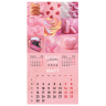 Нарушена упаковка!  <842863> Календарь настенный перекидной 2026 г., BRAUBERG, 12 листов, 28,5х28,5 см, "Color set", 116936 