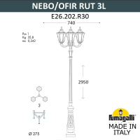 Парковый фонарь Fumagalli NEBO OFIR/Rut 3L E26.202.R30.AXF1R