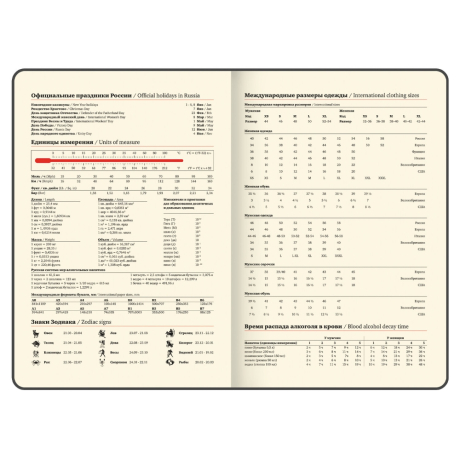 Нарушена упаковка!  <795161> Еженедельник датированный 2026 БОЛЬШОЙ ФОРМАТ 210х297 мм, А4 BRAUBERG "Comodo", под кожу, коричневый, 117152
