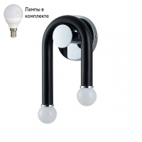 Светильник на стену с Led лампочками в комплекте LUMION 5699/2W+Lamps