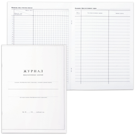 Подвесной светильник Globo Varus 15855