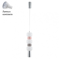Светильник подвесной с Led лампочками в комплекте LUMION 6505/1A+Lamps