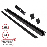 Трек встраиваемый Novotech EASY 135273