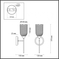 Бра в комплекте с Led лампами LUMION 6512/1W+Lamps